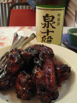 BBQ wings and sake at Memphis Minnie's, San Francisco BBQ Wings and Sake at Memphis Minnie's, San Francisco